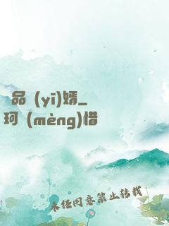 極品醫(yī)婿