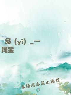 極品醫(yī)師