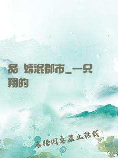 極品醫婿混都市