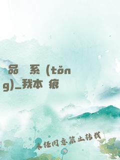 極品閻羅系統(tǒng)