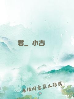 極惡龍君