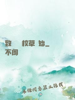 極致體驗從校草開始