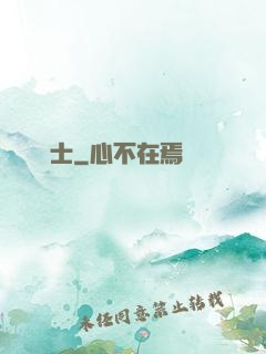 極詣劍士