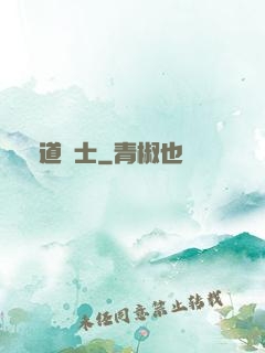 極道騎士