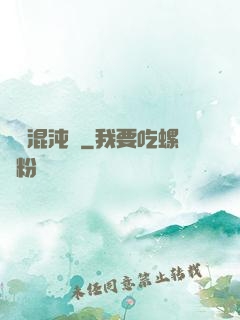 極靈混沌決