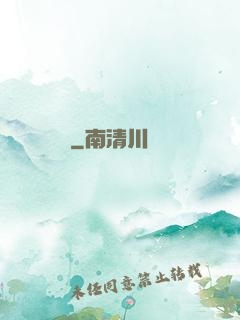 槍俠