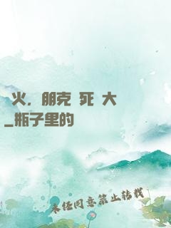 槍火，朋克與死靈大師