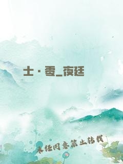 機動戰士·零