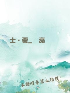 機動戰士·零