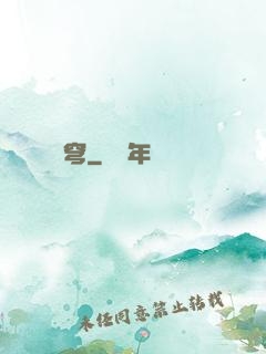 機戰蒼穹