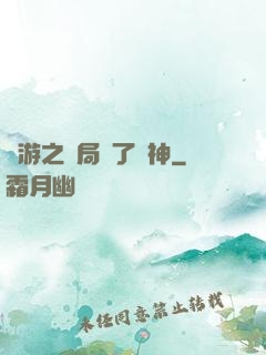 權游之開局賣了眾神