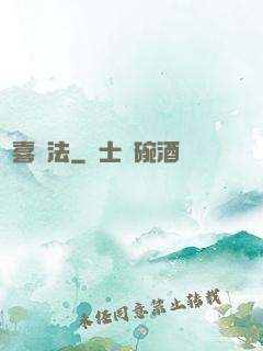 歡喜禪法