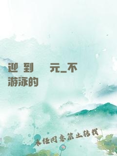 歡迎來到靈氣紀元