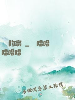 歸來的宗師