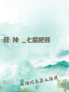 死靈神話