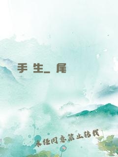殺手醫生