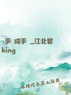 殺手養成手冊