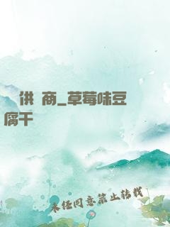 氣運供應商
