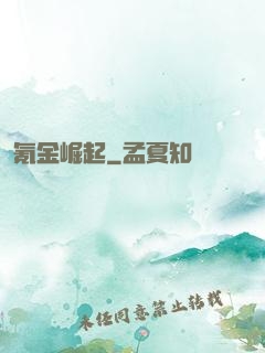 氪金崛起