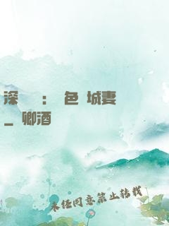 深宮摯愛：絕色傾城妻