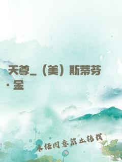 淵天尊