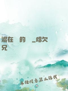 混在韓國的靈師