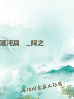 混沌真劍決