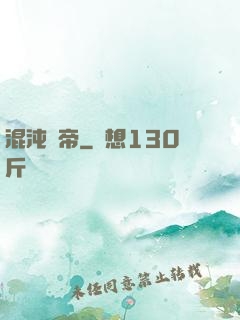 混沌龍帝