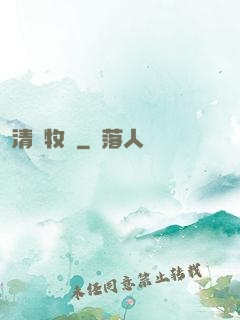 清風牧場