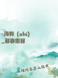滄海有時(shí)盡