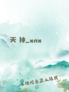 滅天劍神