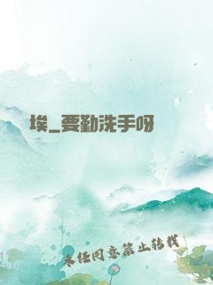 滅盡塵埃