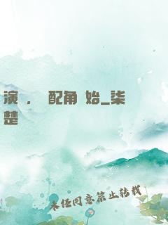 演員，從配角開始