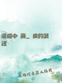 漫威中間商