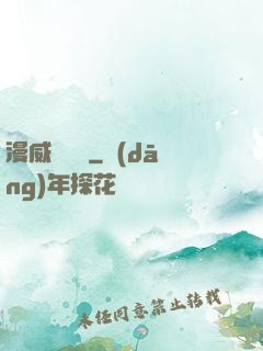 漫威雜貨鋪