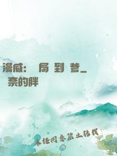 漫威：開局簽到凱爹