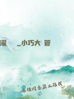 灌籃對決