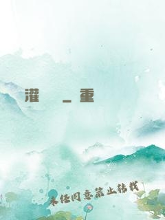 灌籃對決
