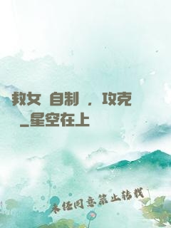為救女兒自制藥，攻克絕癥