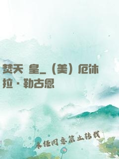 焚天龍皇