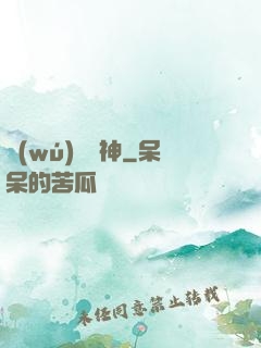 無(wú)敵劍神