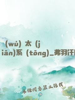 無(wú)敵太監(jiān)系統(tǒng)