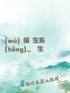 無(wú)敵屠蒼生系統(tǒng)
