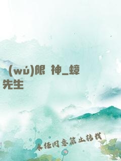 無(wú)限龍神