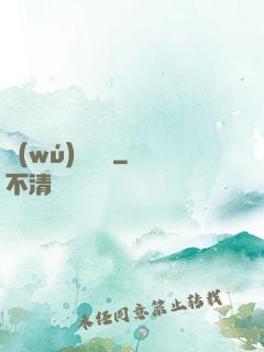 無(wú)雙寶鑒