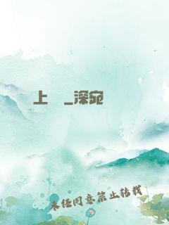 無上純陽