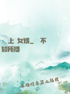 無敵上門女婿