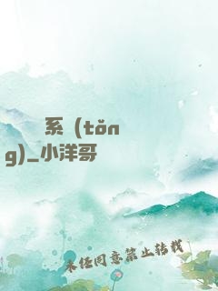 無敵兌換系統(tǒng)