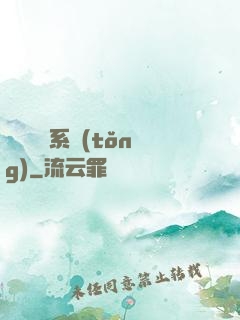 無敵兌換系統(tǒng)