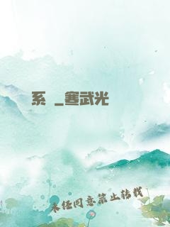 無敵兌換系統